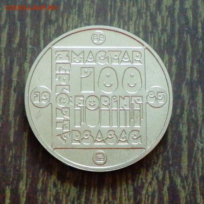 ВЕНГРИЯ - 100ф. ЧЕРЕПАХА до 1.11, 22.00 - Венгрия 100ф черепаха-1