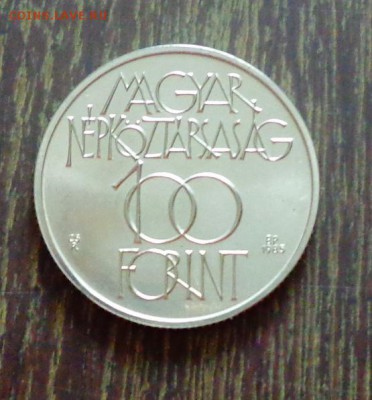 ВЕНГРИЯ - 100ф. Культурный форум в Будапеште до 1.11, 22.00 - Венгрия 100ф Культурный форум в Будапеште