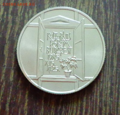 ВЕНГРИЯ - 100ф. Культурный форум в Будапеште до 1.11, 22.00 - Венгрия 100ф Культурный форум в Будапеште-1