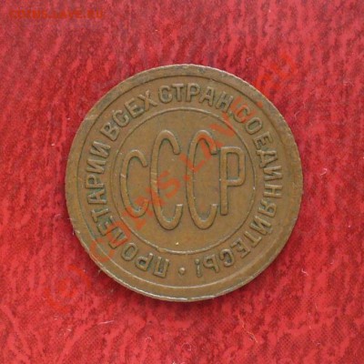 Распродажа коллекции - P1100465.JPG