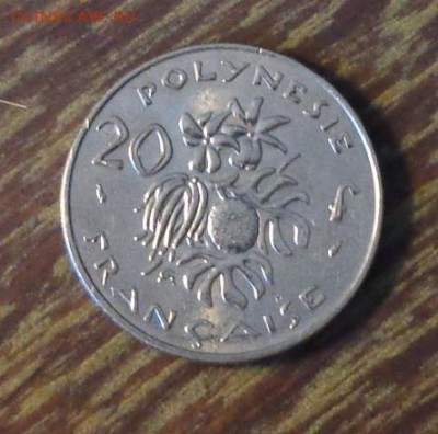 ФРАНЦ. ПОЛИНЕЗИЯ - Тропические растения до 1.11, 22.00 - Франц. полинезия 1983 фауна