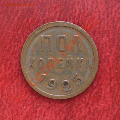 Распродажа коллекции - P1100464.JPG