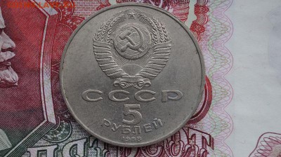 5р. СССР 1988г. Софийский собор.до 22.00 мск 27.10.15. - DSC01421.JPG