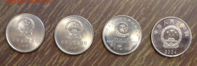 КИТАЙ - ЮБИЛЕЙКА 1 юань 4 шт. РАЗНЫХ до 1.11, 22.00 - Китай 4 шт. 1