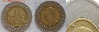Браки на иностранных монетах - БРАКИ 017.JPG