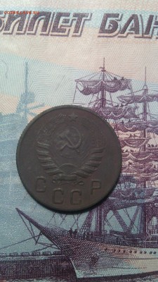 10 копеек 1945г. - IMG_20151026_092842