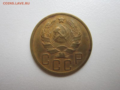 5 копеек 1936 года.Окончание 31,10,2015 22,00 по Москве - IMG_1299.JPG