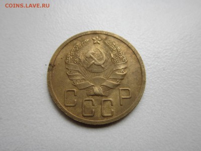 5 копеек 1935 года.Окончание 31,10,2015 22,00 по Москве - IMG_1304.JPG