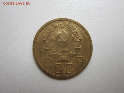 5 копеек 1935 года.Окончание 31,10,2015 22,00 по Москве - IMG_1303.JPG