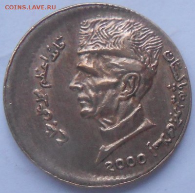 1 рупия 2000 г. Пакистан сильное смещение. - ИНОСТРАНЬ 002.JPG