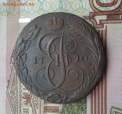 5 коп 1790 КМ, узкая бандероль,  до 01.11.2015 в 22.30 мск. - DSCN0426.JPG