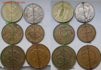 Повороты 6 монет. - Gjdjhj 001.JPG