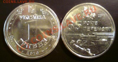гривна 2010 из мешка до2.09.2010  до 22.00 - гривна 2010