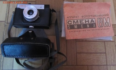 фотоаппарат смена, новая в коробке до 29.10.15 - IMG_3258.JPG