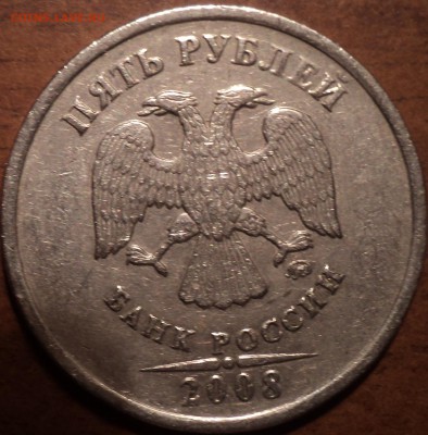 ОЧЕНЬ РЕДКАЯ  5 руб 1998  спмд шт 3 до  30 10 - DSC09364-2