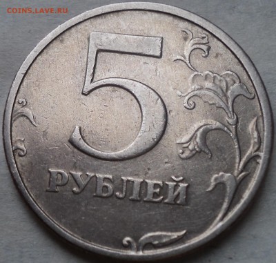 ОЧЕНЬ РЕДКАЯ  5 руб 1998  спмд шт 3 до  30 10 - DSC09523-2