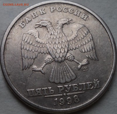 ОЧЕНЬ РЕДКАЯ  5 руб 1998  спмд шт 3 до  30 10 - DSC09521-2