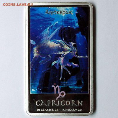 Куплю 2 доллара Ниуэ зодиак фэнтези и монеты с метеоритами - 1700