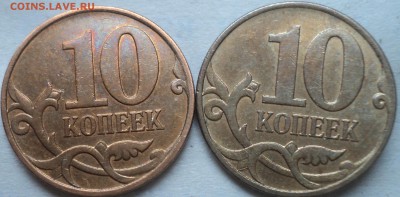Редкая 10 коп 2007 М шт 4.31 Б -??? - DSC09530-2