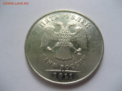 5 рублей 2011 ММД- расколы реверса - монеты 1566