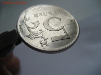 5 рублей 2011 ММД- расколы реверса - монеты 1565