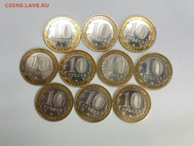ДГР 10шт Великий Устюг СП 2007 до 26.10.15 в 22:00 - iCvpPTH4JmA