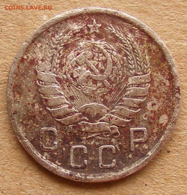 10 копеек 1942. Предпродажная оценка. - 10kop1942-2
