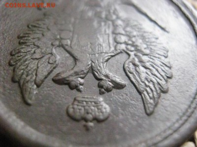 2 копейки 1815 ЕМ. В альбом. До 1.11.2015г. - 31, 1 и 2 045.JPG