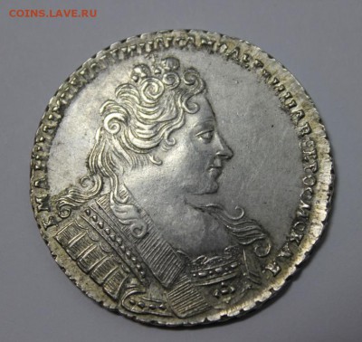 5 РУБЛЕЙ 1889 И РУБЛИК 1732.ПРЕДПРОДАЖНАЯ ОЦЕНКА. - IMG_1020.JPG