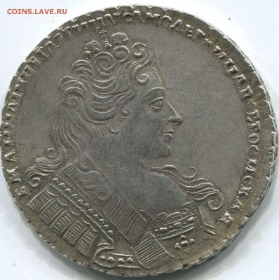 5 РУБЛЕЙ 1889 И РУБЛИК 1732.ПРЕДПРОДАЖНАЯ ОЦЕНКА. - img050