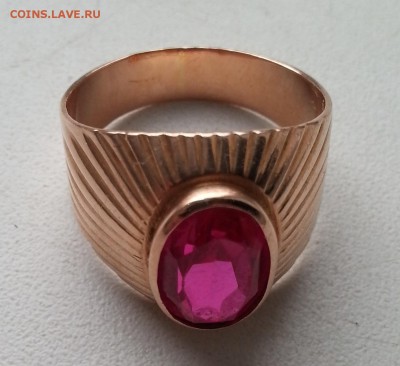 Куплю золотые кольца с красным камнем 583 пробы - 20151026_114317