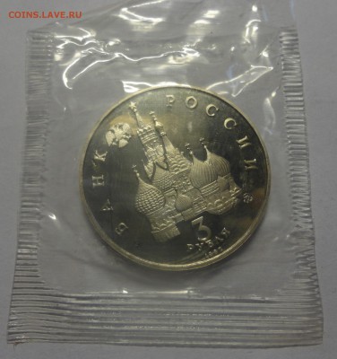 Космос пруф в родной запайке - DSC00318.JPG