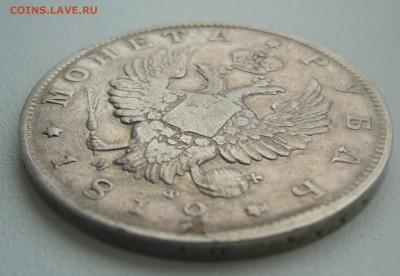 1 РУБЛЬ 1812 г. до 30.10-22.00.00 - P1320596.JPG