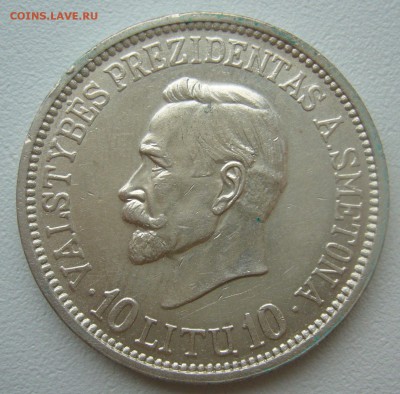 10 ЛИТ 1938 г. до 28.10-22.00.00 - P1320580.JPG