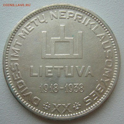 10 ЛИТ 1938 г. до 28.10-22.00.00 - P1320583.JPG