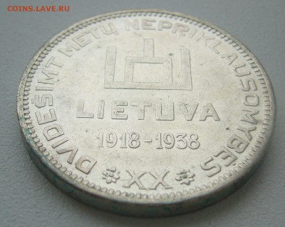 10 ЛИТ 1938 г. до 28.10-22.00.00 - P1320584.JPG