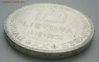 10 ЛИТ 1938 г. до 28.10-22.00.00 - P1320585.JPG