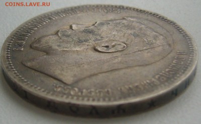 1 РУБЛЬ 1898 г. ГЕОРГИЙ на месте до 30.10-22.00.00 - P1320601.JPG