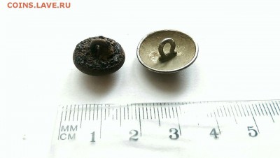 Царские пуговицы. Много, разные!  Опознание,оценка. - ю-1