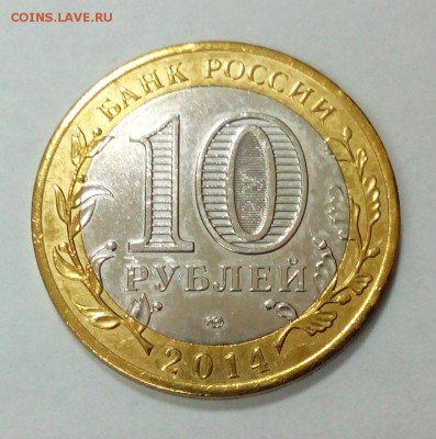 10 руб исклюзив (самара № 001) до 01.11. в 22:00 - IMG_20151026_111534