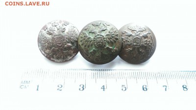 Царские пуговицы. Много, разные!  Опознание,оценка. - ю-10