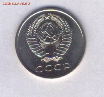 20 коп 1968 наборная,шт.блеск,есть блиц (до 28.10.в 22-00) - Картинка-10.JPG