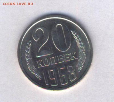20 коп 1968 наборная,шт.блеск,есть блиц (до 28.10.в 22-00) - Картинка-09.JPG