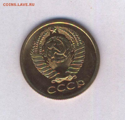 5 коп 1968 наборная,шт.блеск,есть блиц (до 28.10.в 22-00) - Картинка-16.JPG