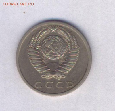 15 коп 1968 наборная,есть блиц (до 28.10.в 22-00) - Картинка-12.JPG