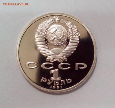 1р. 1991г Барселона "ПРЫЖКИ" до 01.11. в 22:10 - IMG_20151025_151611