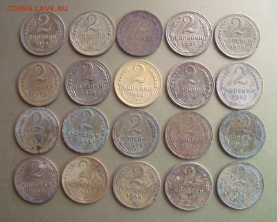 2 копейки СССР 1926-55 гг. Совет и оценка перед продажей. - DSC06749.JPG