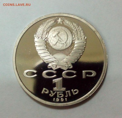 1р. 1991г Барселона "ШТАНГА" до 01.11. в 22:10 - IMG_20151025_145422