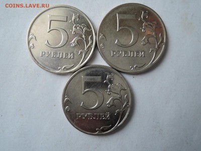 5 руб 2010 ммд шт В1 В2 Б1 по ск А.С. до 28.10.15  22-00 - DSCN1961.JPG