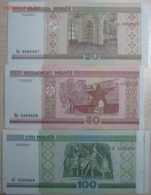 Боны Беларусь в прессе 15шт., до 29.10.15 в 22.30 по Москве. - IMG_1409.JPG
